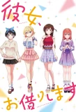 Poster thumbnail for Rent-A-Girlfriend