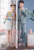Poster for Girlfriend