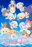 Poster for Rebirth for You