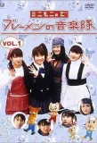 Poster for Minimoni de Bremen no Ongaku-tai