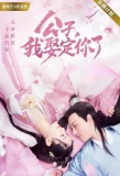 Poster for Honey, Don't Run Away