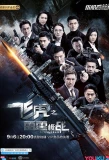 Poster for Flying Tiger II