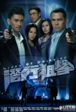 Poster for Lives of Omission