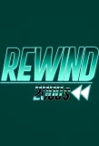 Poster for Rewind 2000s