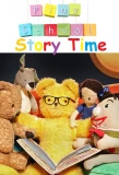 Poster for Play School Story Time
