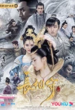 Poster for The Twin Flower Legend
