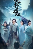 Poster for Ancient Detective