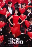 Poster for Men Are Men