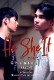Poster for He She It