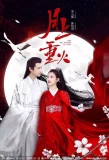 Poster for And The Winner is Love