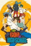 Poster for The God of High School