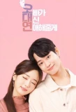 Poster for Phantom the Secret Agent
