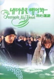 Poster for Fascinate My Heart