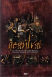 Poster for Geantraí