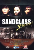 Poster for Sandglass