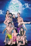 Poster for Hijas de la Luna