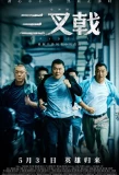 Poster for Trident