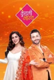 Poster for Kundali Bhagya