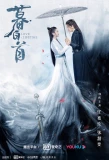 Poster for Love a Lifetime