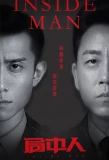 Poster for Inside Man