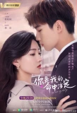 Poster for You Are My Destiny