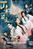 Poster for Fake Princess