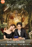 Poster for Symphony's Romance