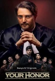 Poster for Your Honor