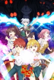Poster for Dokyuu Hentai HxEros