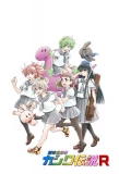 Poster for Chou Futsuu Toshi Kashiwa Densetsu
