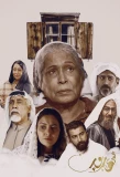 Poster for Harun's Mother