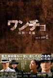 Poster for The Boss