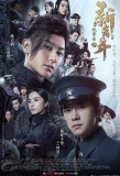 Poster for Forward Forever