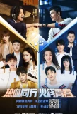 Poster for Cross Fire