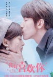 Poster for Count Your Lucky Stars