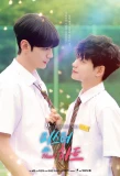 Poster for Mr. Heart
