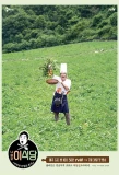 Poster for Lee's Kitchen Alone