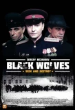 Poster for Чёрные волки