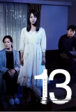 Poster for 13