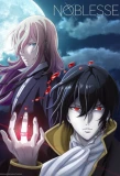 Poster for Noblesse