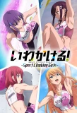 Poster for Iwa Kakeru! Sport Climbing Girls