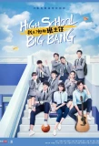 Poster for High School Big Bang