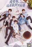 Poster for Love is Fate