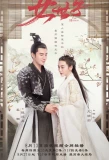 Poster for The Heiress
