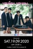 Poster for Friend Forever The Series