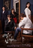 Poster for Man in a Veil