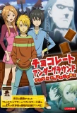 Poster for Chocolate Underground