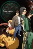 Poster for Shenmue