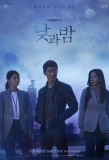 Poster for Awaken