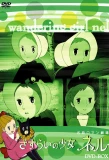 Poster for Sasurai no Shoujo Nell